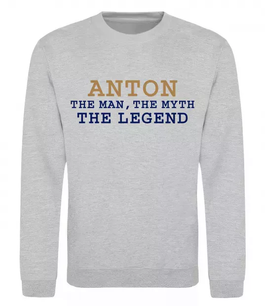 Свитшот Anton the myth the legend Серый меланж фото