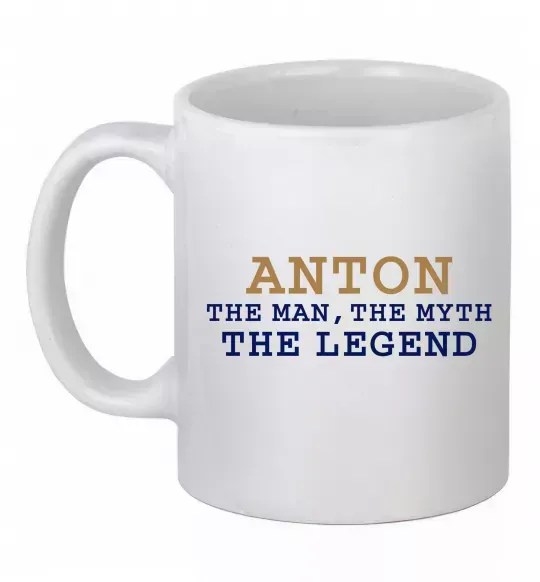 Чашка керамічна Anton the myth the legend Білий фото