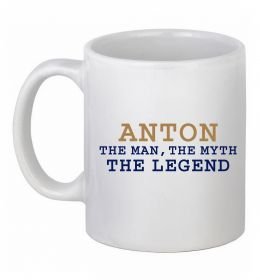Чашка керамическая Anton the myth the legend