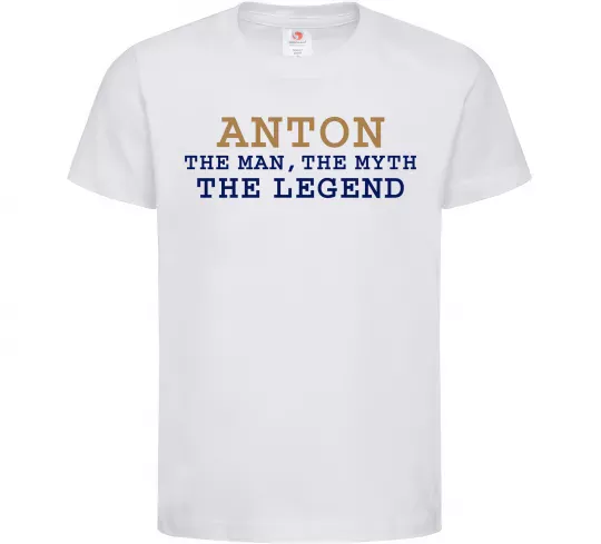 Дитяча футболка Anton the myth the legend Білий фото