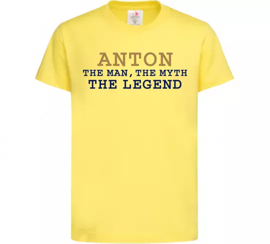 Дитяча футболка Anton the myth the legend Лимонний фото