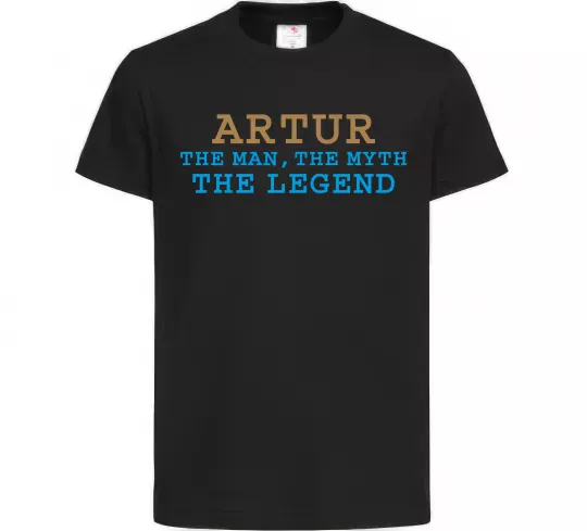 Детская футболка Artur the myth the legend Черный фото