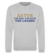 Свитшот Artur the myth the legend Серый меланж фото