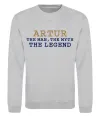 Свитшот Artur the myth the legend Серый меланж фото