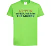 Детская футболка Artur the myth the legend Лаймовый фото