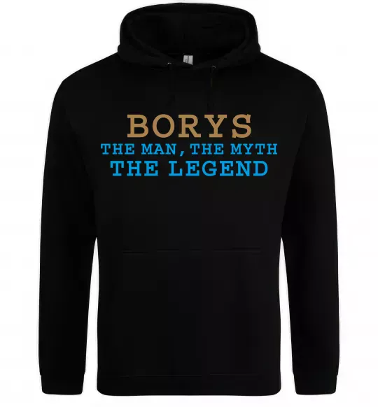 Мужская толстовка (худи) Borys the myth the legend Черный фото