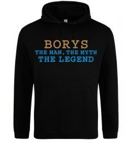 Мужская толстовка (худи) Borys the myth the legend