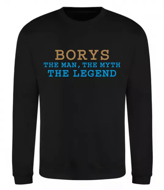 Свитшот Borys the myth the legend Черный фото