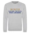Світшот Borys the myth the legend Сірий меланж фото
