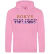 Чоловіча толстовка (худі) Borys the myth the legend Рожевий фото