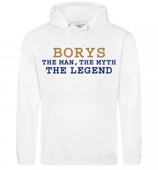 Мужская толстовка (худи) Borys the myth the legend Белый фото