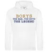 Мужская толстовка (худи) Borys the myth the legend Белый фото