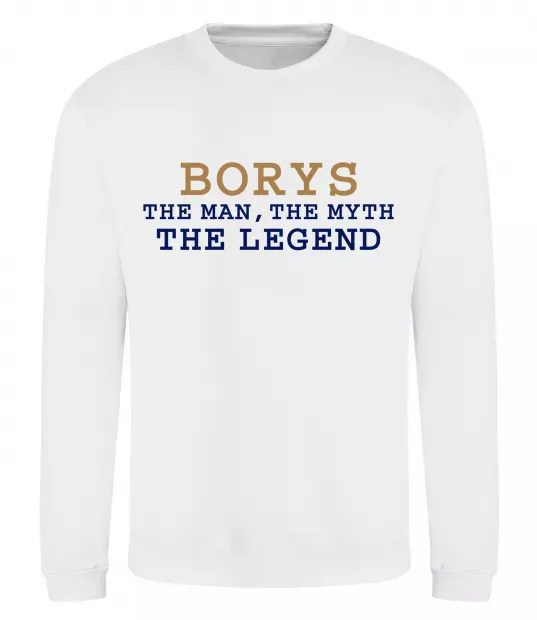 Свитшот Borys the myth the legend Белый фото