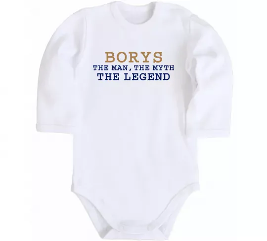 Дитячий бодік Borys the myth the legend Білий фото