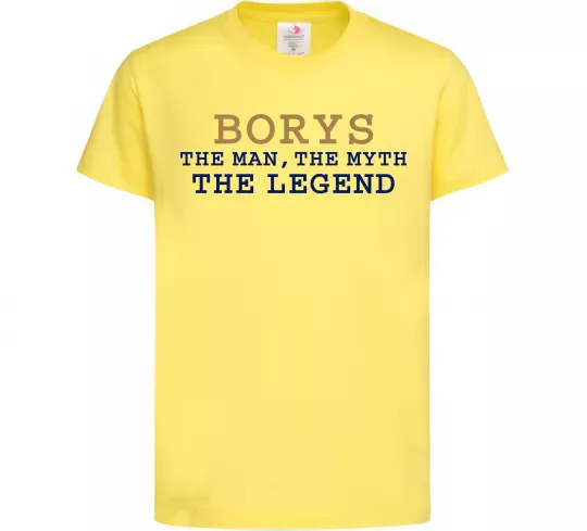 Дитяча футболка Borys the myth the legend Лимонний фото