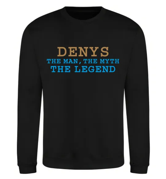 Світшот Denys the myth the legend Чорний фото