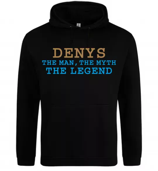 Мужская толстовка (худи) Denys the myth the legend Черный фото
