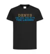 Дитяча футболка Denys the myth the legend Чорний фото