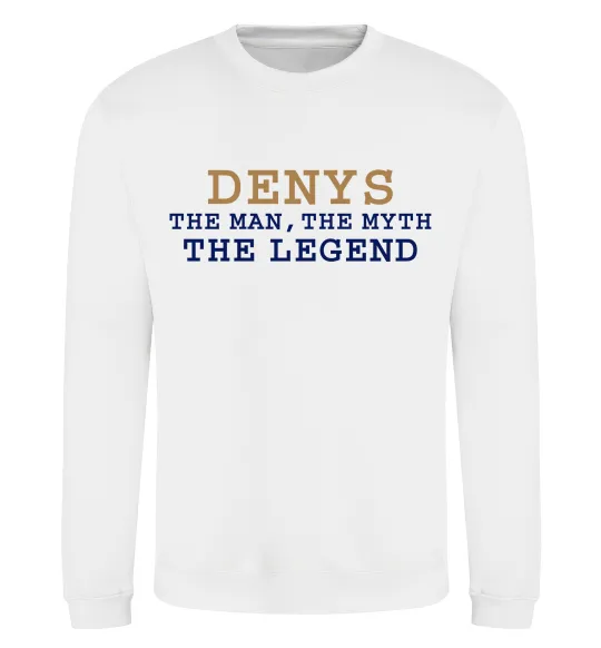 Світшот Denys the myth the legend Білий фото