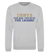 Світшот Denys the myth the legend Сірий меланж фото