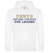 Мужская толстовка (худи) Denys the myth the legend Белый фото