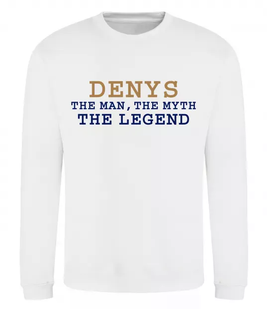 Свитшот Denys the myth the legend Белый фото