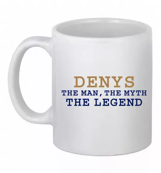 Чашка керамическая Denys the myth the legend Белый фото