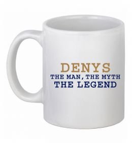 Чашка керамическая Denys the myth the legend Чашка керамическая Denys the myth the legend