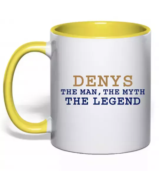 Чашка с цветной ручкой Denys the myth the legend Солнечно желтый фото
