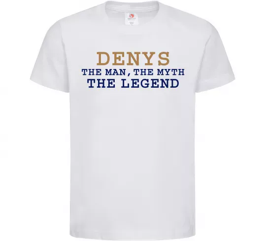 Детская футболка Denys the myth the legend Белый фото