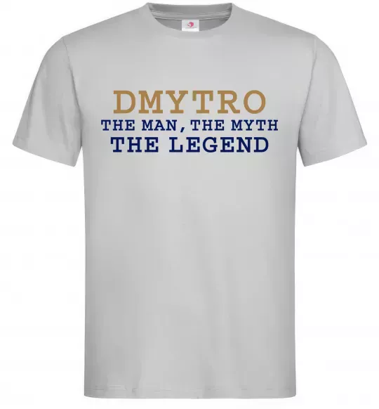 Чоловіча футболка Dmytro the myth the legend Сірий фото