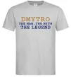 Чоловіча футболка Dmytro the myth the legend Сірий фото