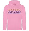 Мужская толстовка (худи) Dmytro the myth the legend Розовый фото
