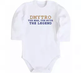 Дитячий бодік Dmytro the myth the legend Білий фото