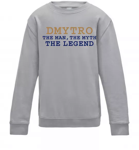 Дитячий світшот Dmytro the myth the legend Сірий меланж фото