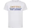 Детская футболка Dmytro the myth the legend Белый фото