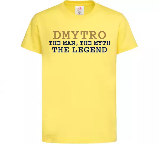Детская футболка Dmytro the myth the legend Лимонный фото