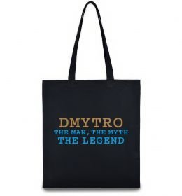 Еко-сумка Dmytro the myth the legend