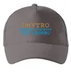 Кепка Dmytro the myth the legend Серый фото