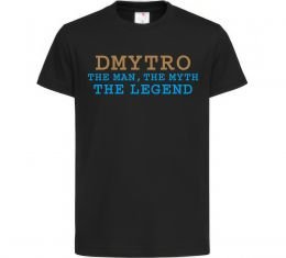 Дитяча футболка Dmytro the myth the legend