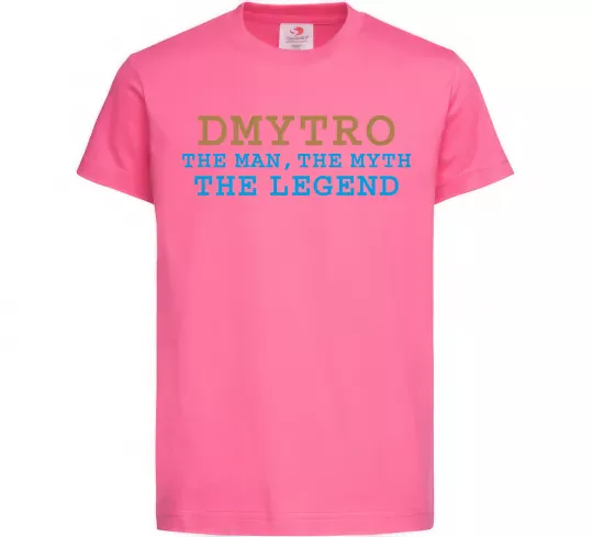 Детская футболка Dmytro the myth the legend Ярко-розовый фото