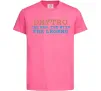 Детская футболка Dmytro the myth the legend Ярко-розовый фото