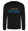 Свитшот Ihor the myth the legend Черный фото