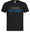 Чоловіча футболка Ihor the myth the legend Чорний фото