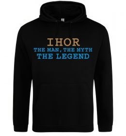 Чоловіча толстовка (худі) Ihor the myth the legend