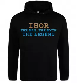 Чоловіча толстовка (худі)