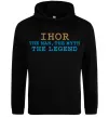 Чоловіча толстовка (худі) Ihor the myth the legend Чорний фото
