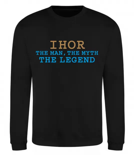 Світшот Ihor the myth the legend Чорний фото