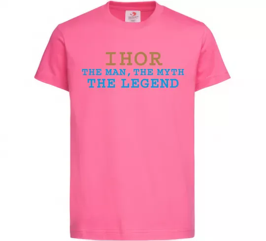 Дитяча футболка Ihor the myth the legend Яскраво-рожевий фото