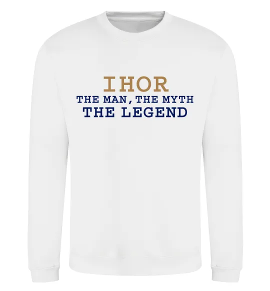 Свитшот Ihor the myth the legend Белый фото
